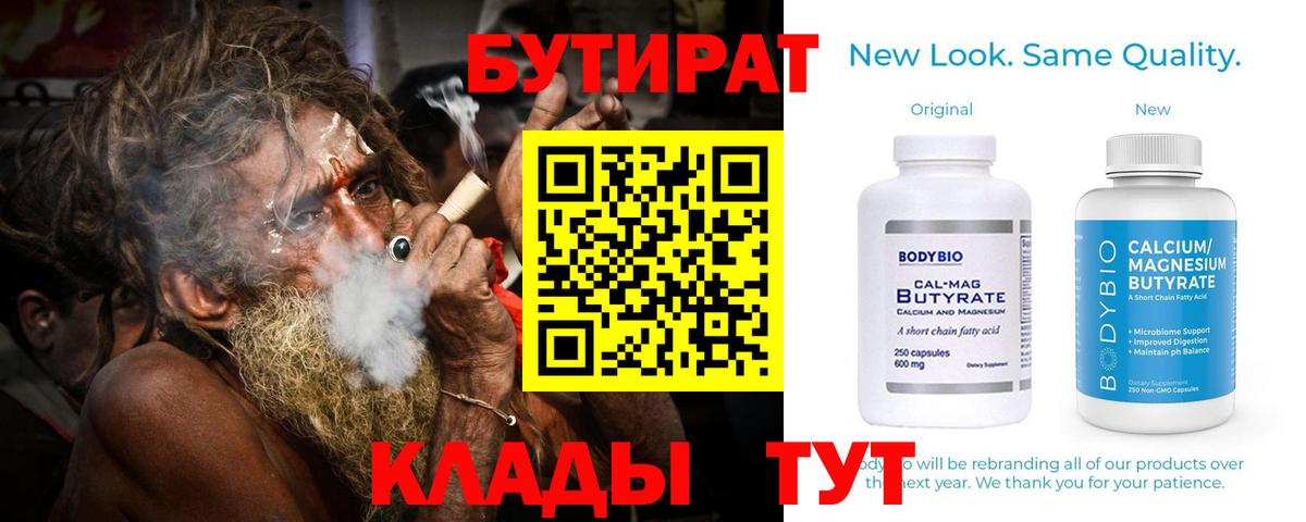 Cocaine Клин