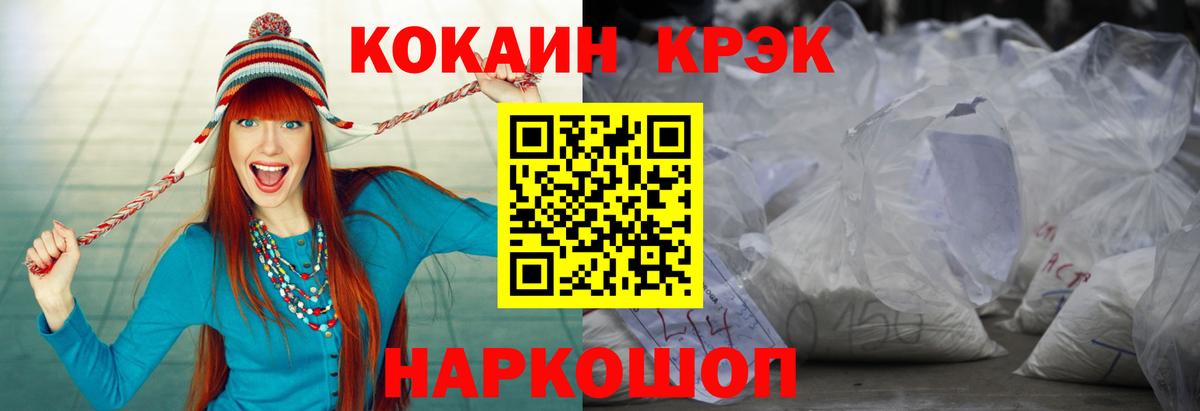 КОКАИН VHQ Клин