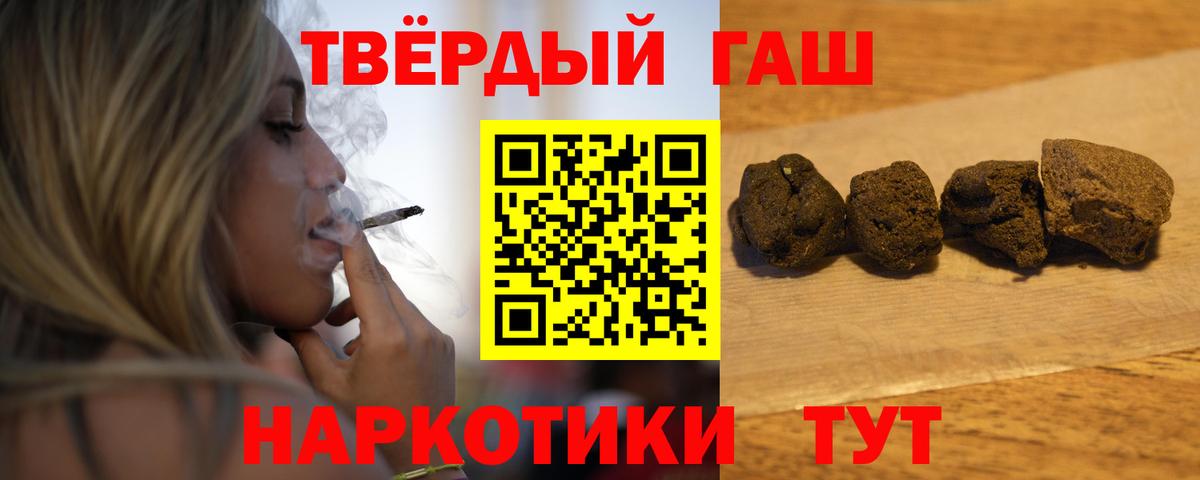 ГАШ  ГАШ AMNESIA HAZE  ГАШ убойный  Вход с VPN  Клин 