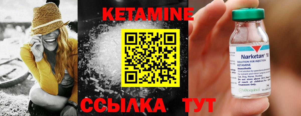 Канабис  ГАШИШ  COCAIN  Клин  МДМА  Вход с VPN  Меф кристаллы 
