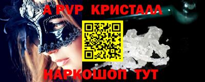 Альфа ПВП Кинель