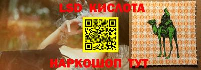 Альфа ПВП Кинель