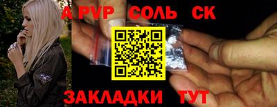 Альфа ПВП Кинель