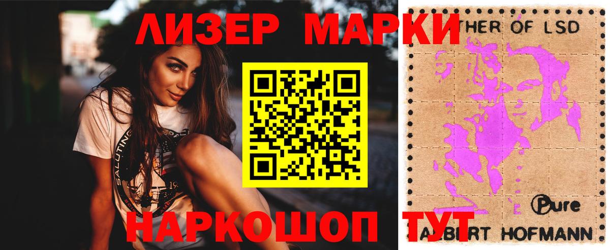 Лсд 25 экстази кислота  LSD-25 экстази ecstasy  Клин  Вход с VPN 