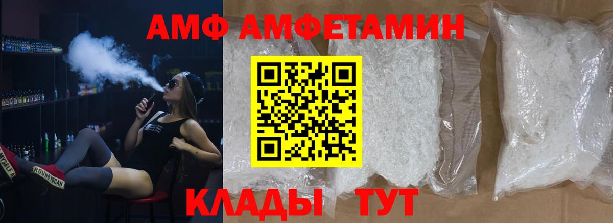 МЕТАМФЕТАМИН винт Клин