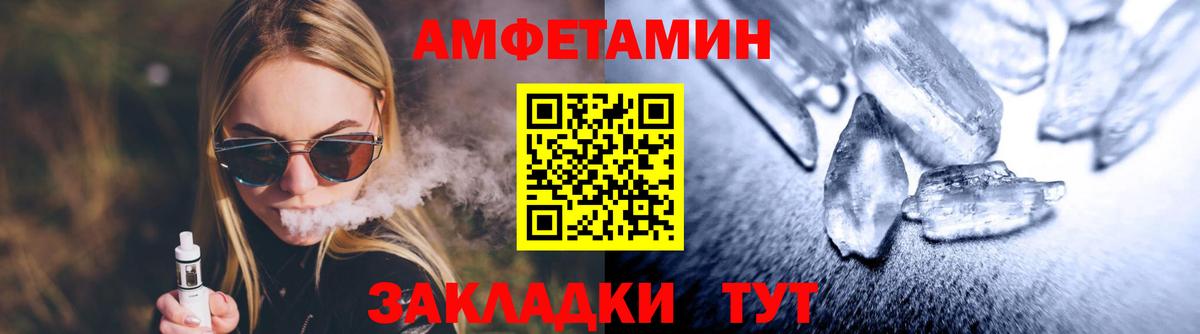 МЕТАМФЕТАМИН  Метамфетамин винт  Вход с VPN  Клин 