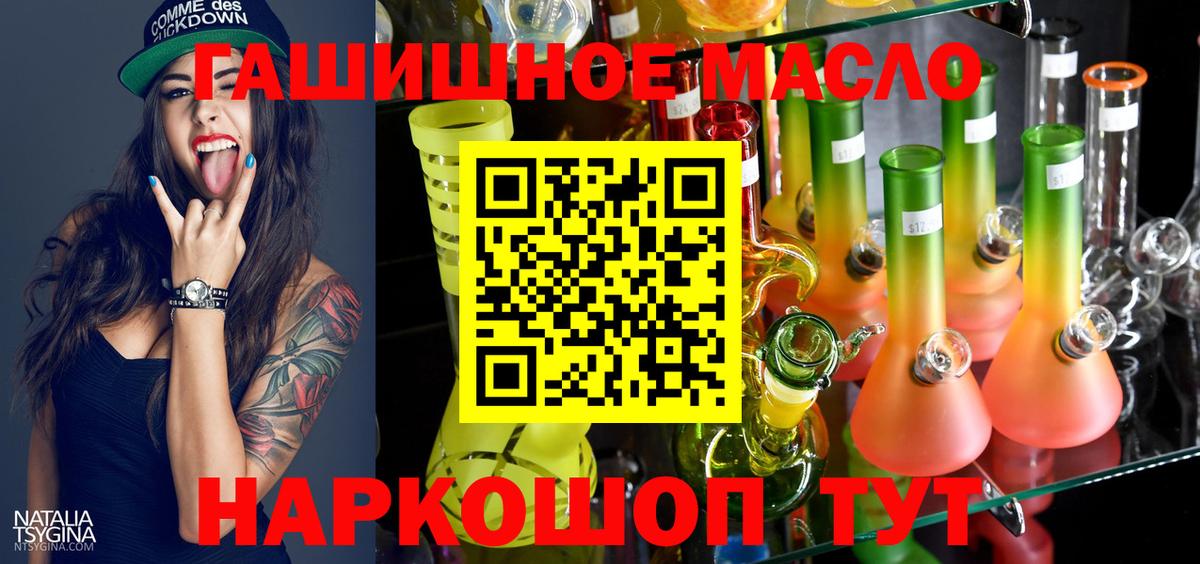 ТГК вейп Клин