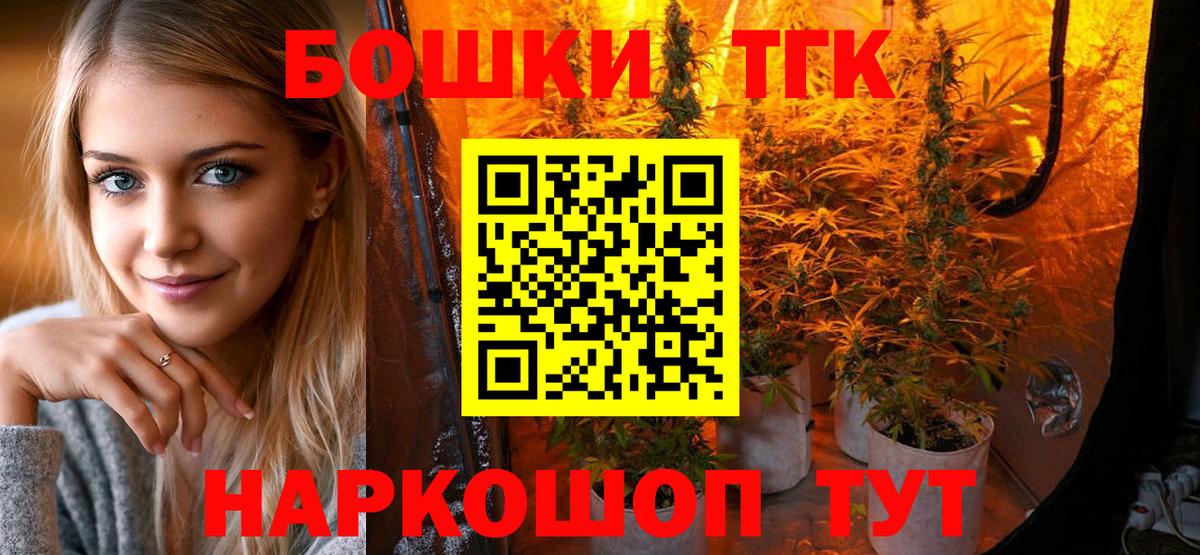 Марихуана ГИДРОПОН  Канабис VHQ  Конопля марихуана  Вход с VPN  Клин 